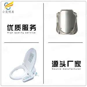 垃圾篓模具制造厂
