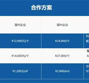 2024机器人展主题-振威工业展览会(图)