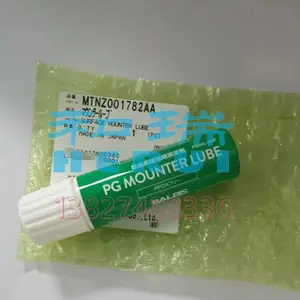 PGML-20P MTNZ001782AA 保养油 实装机润滑剂 新款N990PANA-028