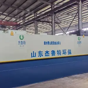 钢铁厂一体化污水处理反应器 地埋式 MBR过滤膜 杰鲁特