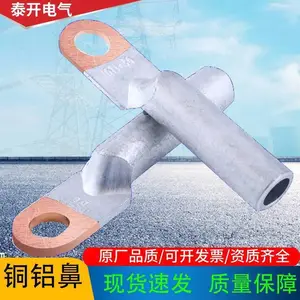 �� �� ������ �����������������DTLͭ������ͭ�̶����߱���
