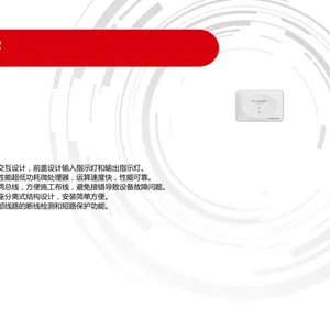 ���� HK-LD-8022 �������ģ�� ����ģ��