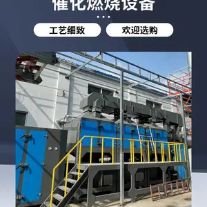 废气处理设备 喷淋塔 活性炭箱 换热器多规格设计 生产 售后一站式服务