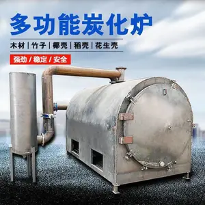 烧烤取暖制炭机 干馏式密封碳化设备 卧式果壳木炭炉