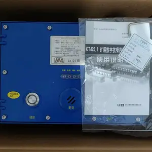 三恒原厂 KT425.1矿用数字抗噪声扩音话站 现货销售
