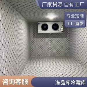 ��ʽ�����±�����ؿ�ʳƷ���ʿ�ˮ�����Ϻ��������䶳չʾ��
