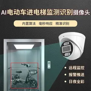 电动车进电梯监测系统-博瓦科技