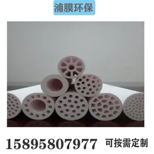 ������ҩ �մ�Ĥ��Һ�����ᴿ Ũ�� ����***���մ����豸���� ��Ĥ
