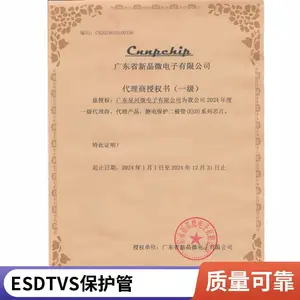 【***型号】SPD9105W-2/TR 封装:SOD-323 二极管阵列