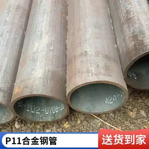 P11�Ͻ�� T22��ھ��ֹ� ��ѹ���¹ܵ� �����и����� 457*9.5