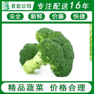 东莞一站式蔬菜配送上门服务-首宏膳食配送公司