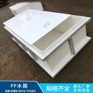 �۱�ϩPPˮ�� �ɶ��� ˮ����ֳ�� �͸�ʴ���Ϻ����� PE������ϴ��