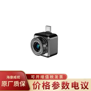 海康威视HIKVISION P20MAX 手持红外线热成像手机摄像头