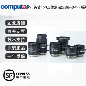 Computar �������ع�ҵ��⾵ͷMP2ϵ�� ����FA��ͷ_M1614-MP2