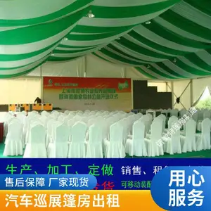 铝合金篷房租赁 白色活动展览帐篷出租 大小尺寸根据场地组合式