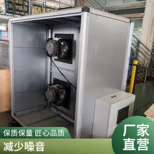 ���ǽ ���ڷ������ĸ�����ʩ �����������Ϻ͸���������� ��˶