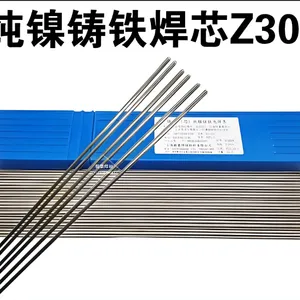 Z308о ��������˿ �亸��ר�� ����350mm ��ҩƤ��о