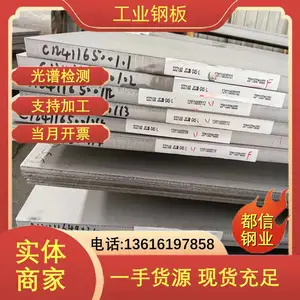 ���� F321�׸ְ� S42200����ְ� ��Ӧ���豸 �����ר�ò���