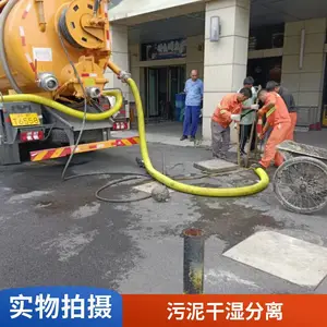 ������������� �����ܵ���ϴ������� ������ˮ���������پ���