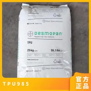 TPU �¹���˼�� �ݶ� 985 ע�ܼ� ���ȶ� ��ĥ ��ǿ�� ��Ȧ ��ͷ