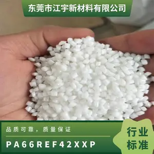 PA66 ������������(����) REF42XXP ע�ܼ� ���ȶ� �������� �ҵ粿��