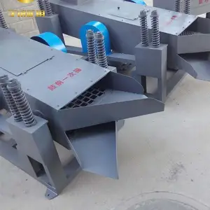 烧结球团矿鼓前机械筛 FYSG-2 鼓前一次次二次振动筛