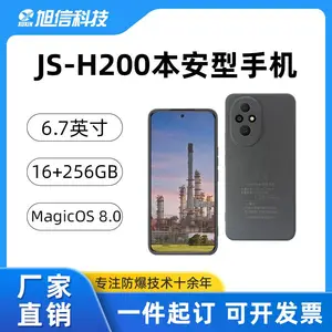 ���ܷ����ֻ� ����JS-H200 ˫OIS��ѧ��������