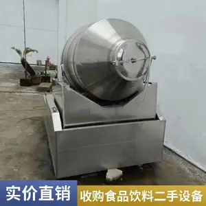 ���ַ������豸���� ʳƷ��װ���չ���� ��������