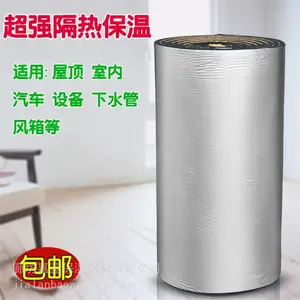 池州b1级橡塑管 B1级隔热橡塑保温管生产厂家