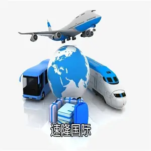 中国-澳大利亚FEDEX货代公司