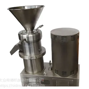 高剪切研磨机高剪切胶体磨高剪切分散机SID SJMF