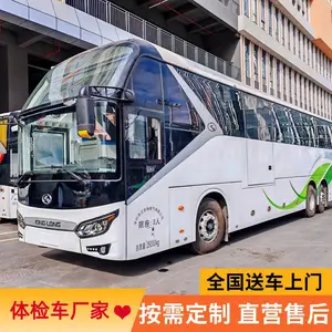 艾克瑞13米大型金龙健康体检车 功能齐全 设备完善 售后无忧