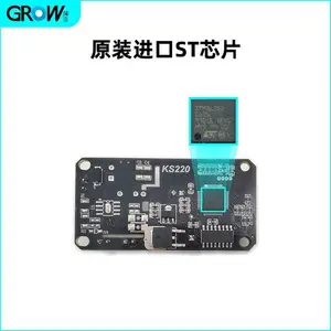 GROW���¿Ƽ� 2·�̵������ DIY��װ�������� ָ�ƿ��Ƶ�·�� KS220