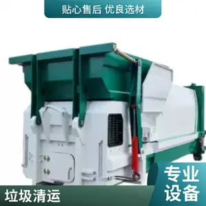 水平移动式垃圾压缩设备 移动压缩垃圾站(翻斗式)乡镇用