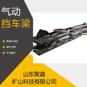 斜巷挡车梁主要由气缸 挡车器 气控箱等部分构成