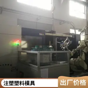 联特 来稿定制 塑料注塑模具制造 做工细致 品质致胜
