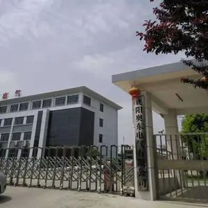 襄阳奥东电气有限公司