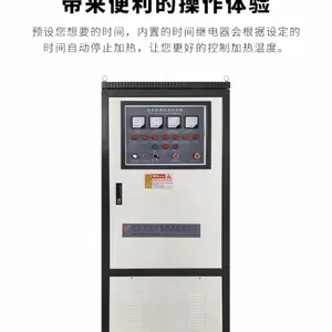 永达高频设备淬火预热焊机局部加热圆钢透热锻造