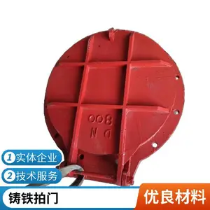 ����ˮ��PM�������� Բ��ֹ�ط� ��װ����ˮ�ܵ���β��