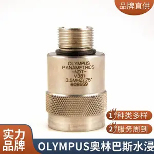 ���ְ�˹ˮ��̽ͷ����������A381S-SU�۽�̽ͷA381S-SU