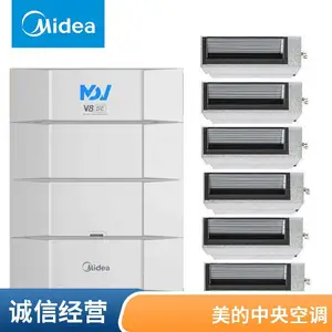 北 京美的商用中央空调一级代理商 多联机MDV-252(8)W/D2SN1-9U4