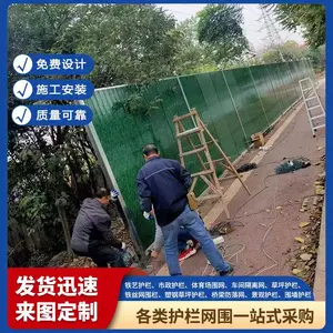 天津塑钢草坪护栏供应 工地临时围栏定做 表面平整