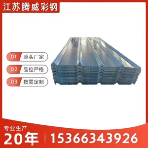 腾威彩钢板质量好,美观,性能优,用途广,耐用