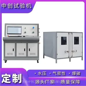 ����ˮѹ����� ѹ��������������̨ ����ƿ����ƿ��ѹǿ�Ȳ��Ի�