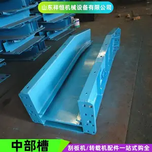 SGB620/40T刮板输送机配件 40T中部槽带耐磨条 1500*620*180溜槽