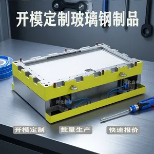 SMC模具BMC模具厂家 玻璃钢制品定制加工源头供应商