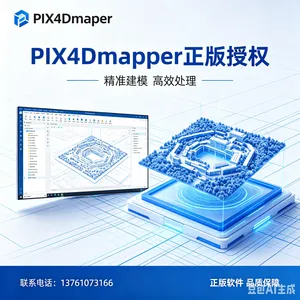Pix4D SA���˻���Ӱ�����߾�����ά��ģPIX4Dmapper����ѧϰ���Ʒ���ũҵң�����ݷ���