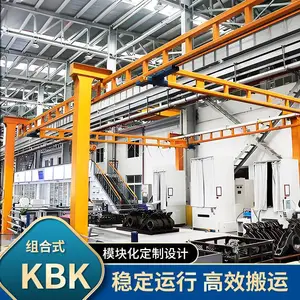 德速钢质刚性kbk吊车 模块化设计KBK桁架吊机车间轨道悬挂起重机