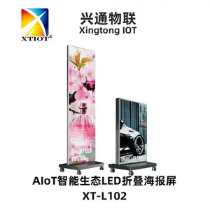 兴通XT-L102 Poster screen 折叠海报屏室内led显示屏P1.8展会广告屏