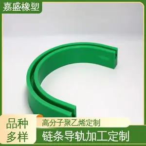 轨道输送线转弯滑轨 超高分子量聚乙烯 自润滑性好 工业机械定制专用